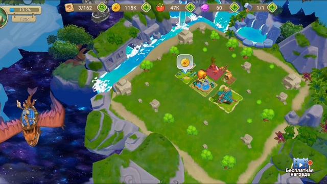 дракономания. смотреть онлайн