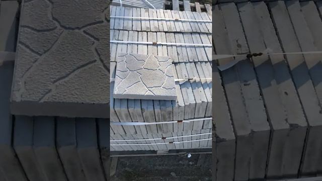 Тротуарная плитка «Короед» 300*300*30 мм 5,5 кг. Морозостойкая. смотреть онлайн