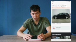 Автоподбор vw touareg nf 3.0 дизель на пневме. Часть 1