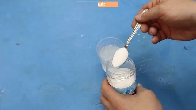 Дом и Ремонтник