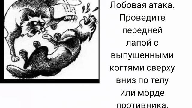 Коты воители: охотничьи приемы смотреть онлайн