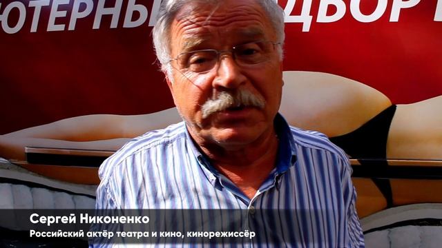 Сергей Никоненко о матрасах Consul (торговая марка "Leo Desire") смотреть онлайн