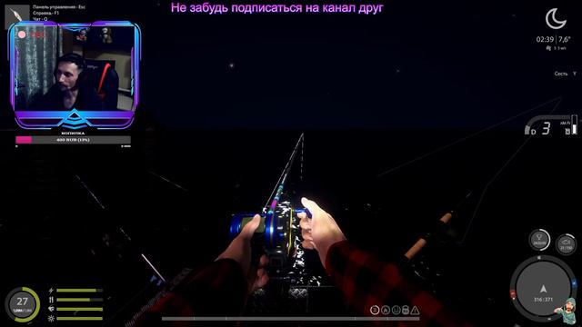 🔴 РУССКАЯ РЫБАЛКА 4🔴АРХИПЕЛАГ🔴 смотреть онлайн