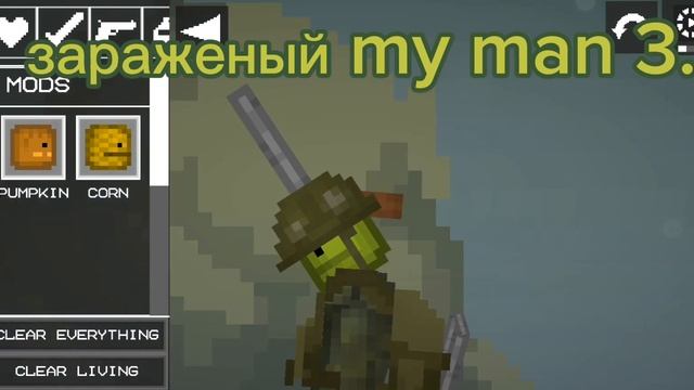 тест моих персонажей в melon sandbox ссылки нету смотреть онлайн