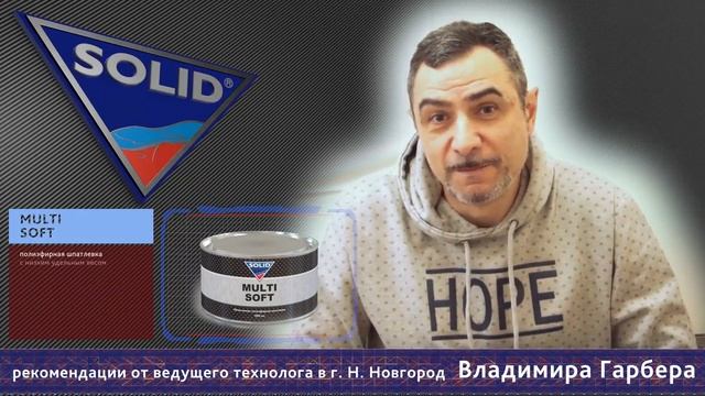 SOLID Garber Vladimir