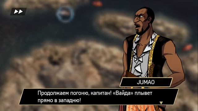 Assassin's Creed Pirates - "Вайда". Нашли частицу Эдема. Черная борода! #6 смотреть онлайн