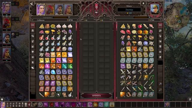 Прохождение Divinity original sin 2 на русском | Акт 1 | Часть 8 смотреть онлайн