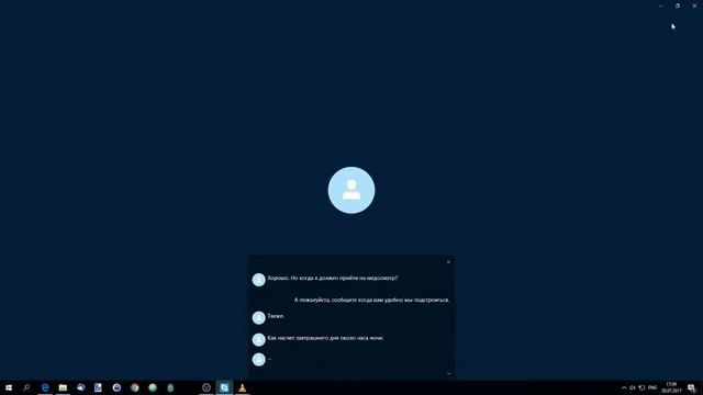 Автоматический устный перевод Skype - запись на прием к врачу смотреть онлайн