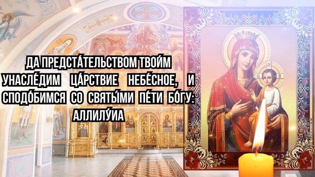 ПРЯМО СЕЙЧАС УДЕЛИ ВСЕГО 1 МИНУТУ БОГОРОДИЦЕ! ИСЦЕЛЕНИЕ И ЗДОРОВЬЯ ПРОСИ! смотреть онлайн
