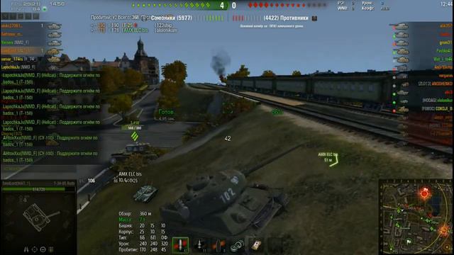 WoT это слив т34 85 рыжий смотреть онлайн