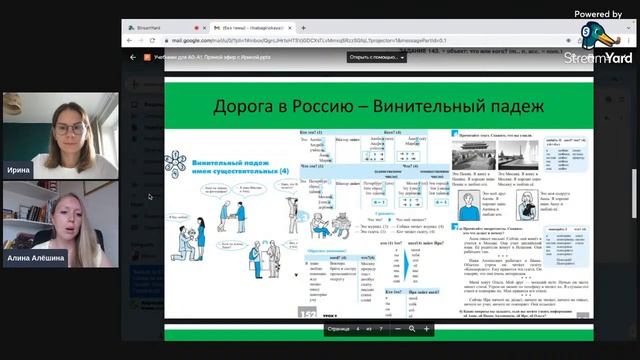 Какие учебники и пособия использовать на уровне А1? || Эфир со @zlatoustrussianlanguagesch1448 смотреть онлайн