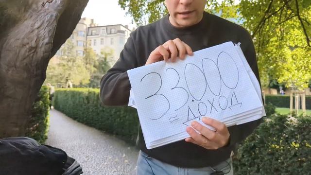 Переезд в Чехию. Кризис недвижимости. смотреть онлайн