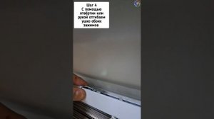 Как самому снять и повесить горизонтальные жалюзи