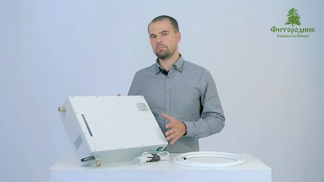Парогенератор «Профессиональный» накопительный смотреть онлайн