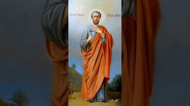 Жизнь и подвиги с Феодота Анкирского аудиокнига рассказ слушать онлайн.mp4 смотреть онлайн