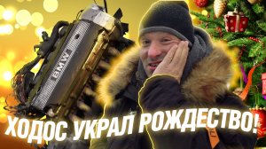 Тем, кто хулиганил, подарков не будет! M50B25 ушёл в Вальгаллу...Анатомичка легенды!