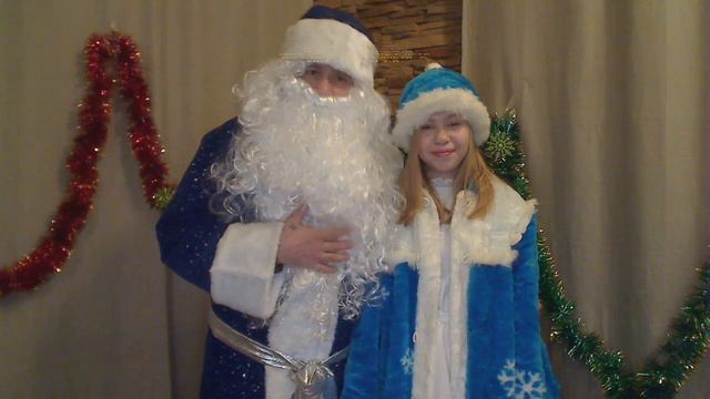 Дед Мороз и Снегурочка шлют поздравления друзьям! смотреть онлайн