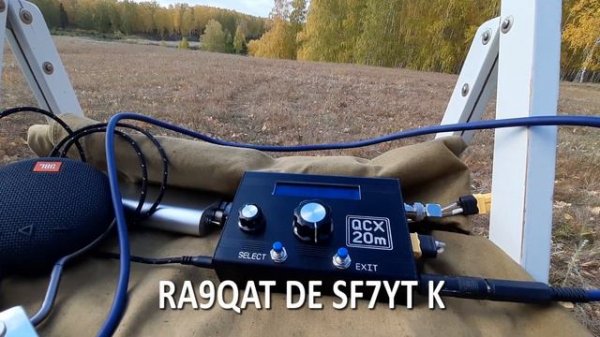 CW QRP QSO 3W со Швецией 3000 km