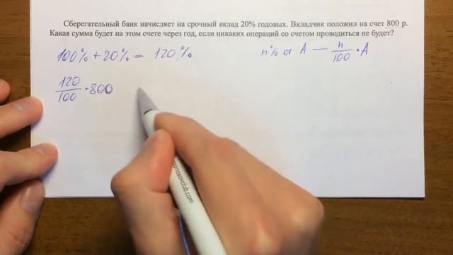 ОГЭ математика +21,22,24 #8 18 Задача 7? смотреть онлайн