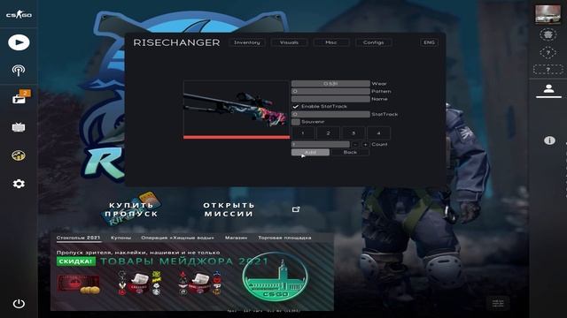 ?ОБНОВЛЕНИЕ RISECHANGER!?ОБНОВЛЕНИЕ ЛУЧШЕГО БЕСПЛАТНОГО СКИН ЧЕНДЖЕРА! RISE Inventory Changer