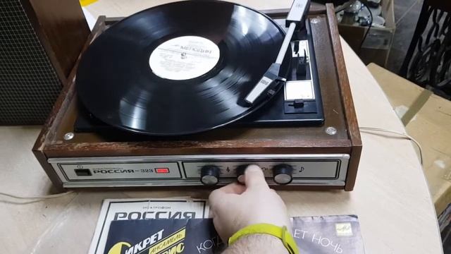 Проигрыватель винила СССР Электрофон "Россия 323". Обзор демонстрация работы лота смотреть онлайн