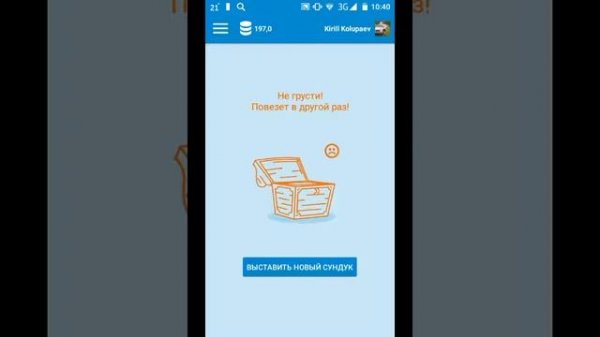 Обзор приложения кошелёк coinsup для android