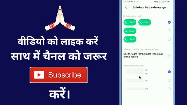 Vivo Sim Network Setting ? Vivo Phone Dual Sim Setting !! Vivo Me Sim Setting Kaise Kare