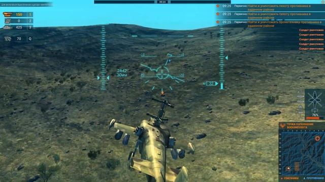 1 бой на КА-50 в игре Heliborne смотреть онлайн