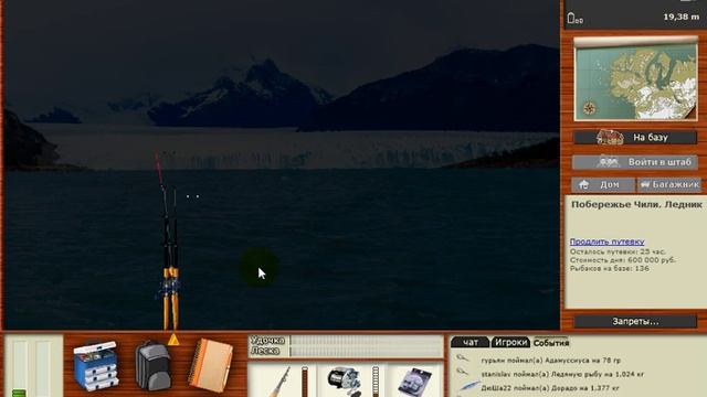 Русская рыбалка 3.99 рыбальдо смотреть онлайн