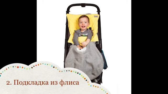 Конверт в коляску демисезонный Mammie смотреть онлайн
