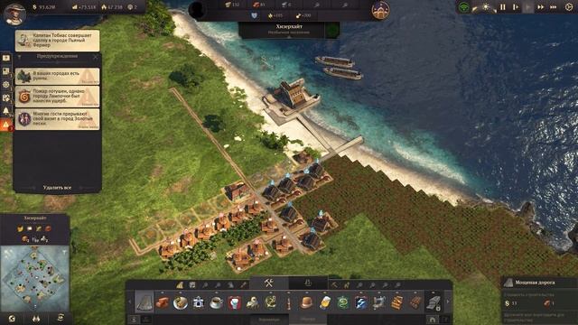 Anno 1800 # 205 Установка максимального количества ферм в новом свете. их хватит на всегда!!