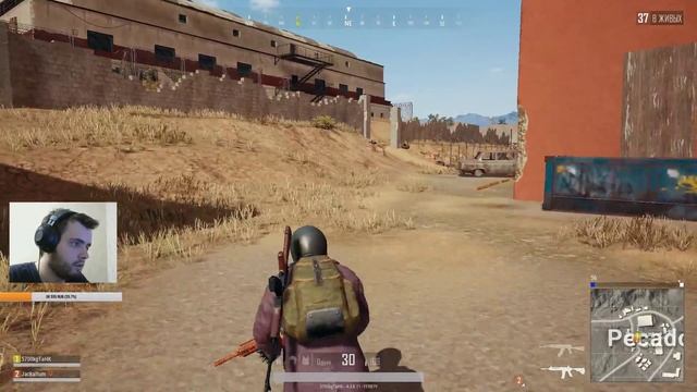 Внезапно. PUBG. смотреть онлайн