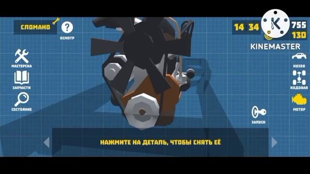 первый ремонт в ретро гараже (1часть) смотреть онлайн