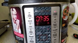 Фасоль с скороварке за 30 минут без замачивания