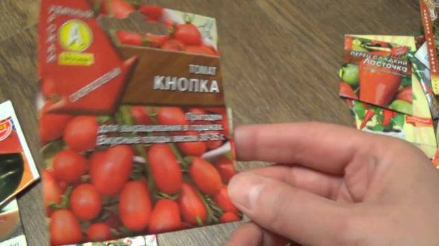 СОРТА ДЛЯ БАЛКОНА И ОКНА на 2018г смотреть онлайн