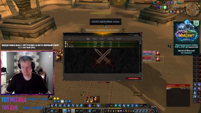 PVP Ферал\Энх! Продолжаем не легкое дело. #sirus #enhancement #feral #pvp смотреть онлайн