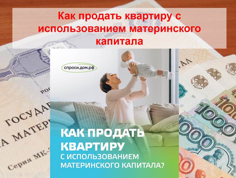 Видео-канал по недвижимости