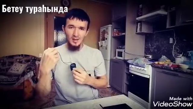 Бетеү беҙҙе бәлә-ҡазанан һаҡлаймы? Даёт ли амулет нам защиту? смотреть онлайн