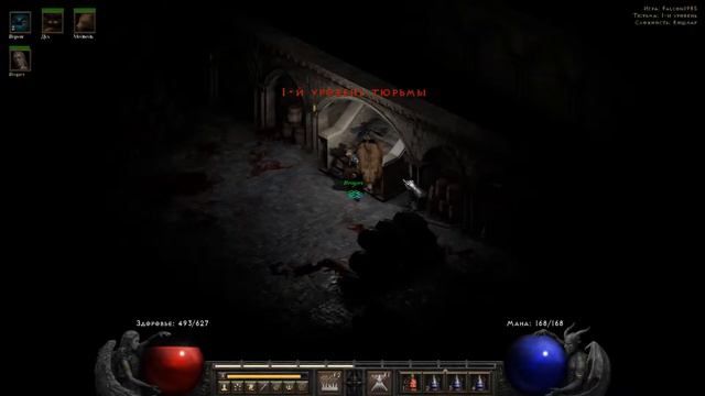Diablo II: Resurrected (Некромант и Друид Часть 7) смотреть онлайн