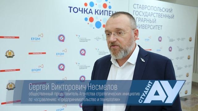 Закрытие проектно-образовательного интенсива «От идеи к прототипу» смотреть онлайн