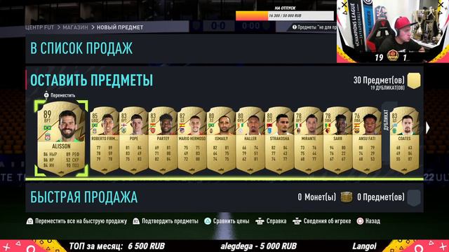 ОПЯТЬ ПОВЕЗЛО В ПИКАХ? TOTS SERIE A смотреть онлайн