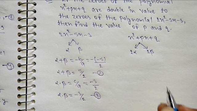 If the zeroes of the polynomial x^2+px+q are double in value to the zeroes of the polynomial... смотреть онлайн