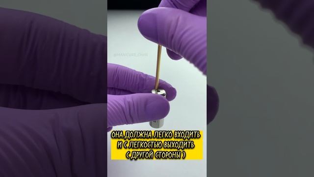 Как проверить фрезу для маникюра ?! ?? центровка фрез  #центровщикфрез #фрезадляманикюра