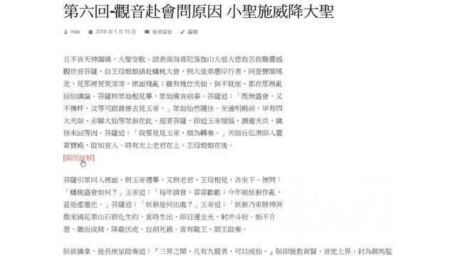 WordPress Plugin Read More Without Refresh – 繼續閱讀外掛程式 смотреть онлайн