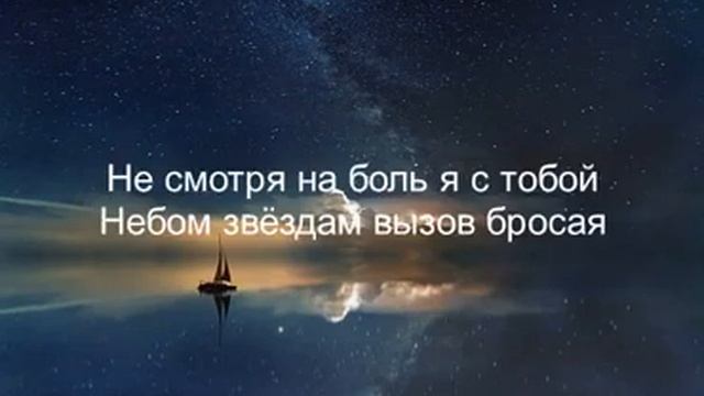 Maxi Musaev Разбитая звезда