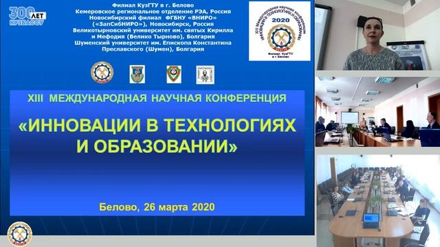 Прямая трансляция пользователя филиал КузГТУ в г.Белово смотреть онлайн
