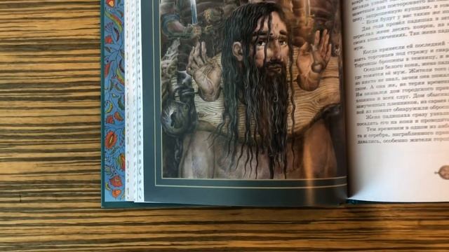 Презентация книги «Татарские народные сказки» на английском языке смотреть онлайн