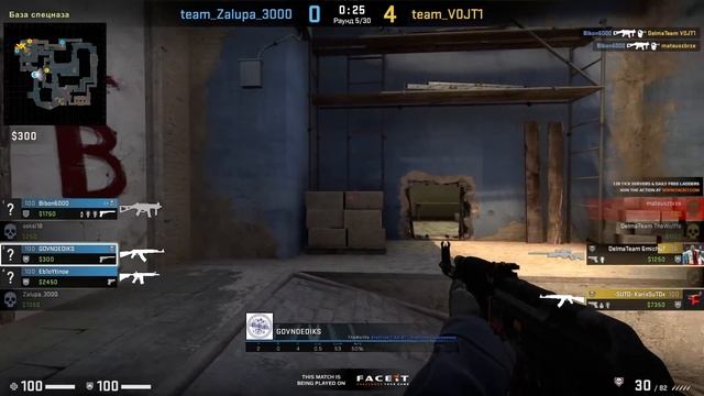 КАК ИГРАТЬ СО ЗВАНИЯМИ В БЕСПЛАТНОЙ CS:GO? смотреть онлайн