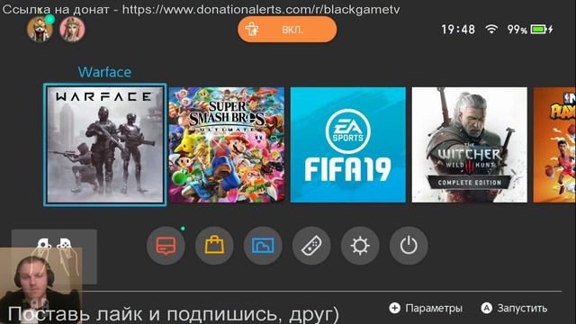 как запустить WARFACE на NINTENDO SWITCH смотреть онлайн