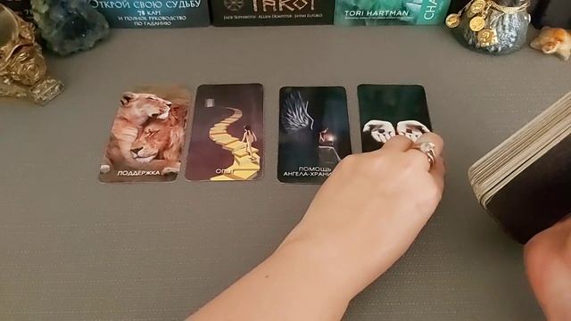 4 июля??Помощь Высших Сил. Метафорический Оракул Пробуждение Духа. смотреть онлайн